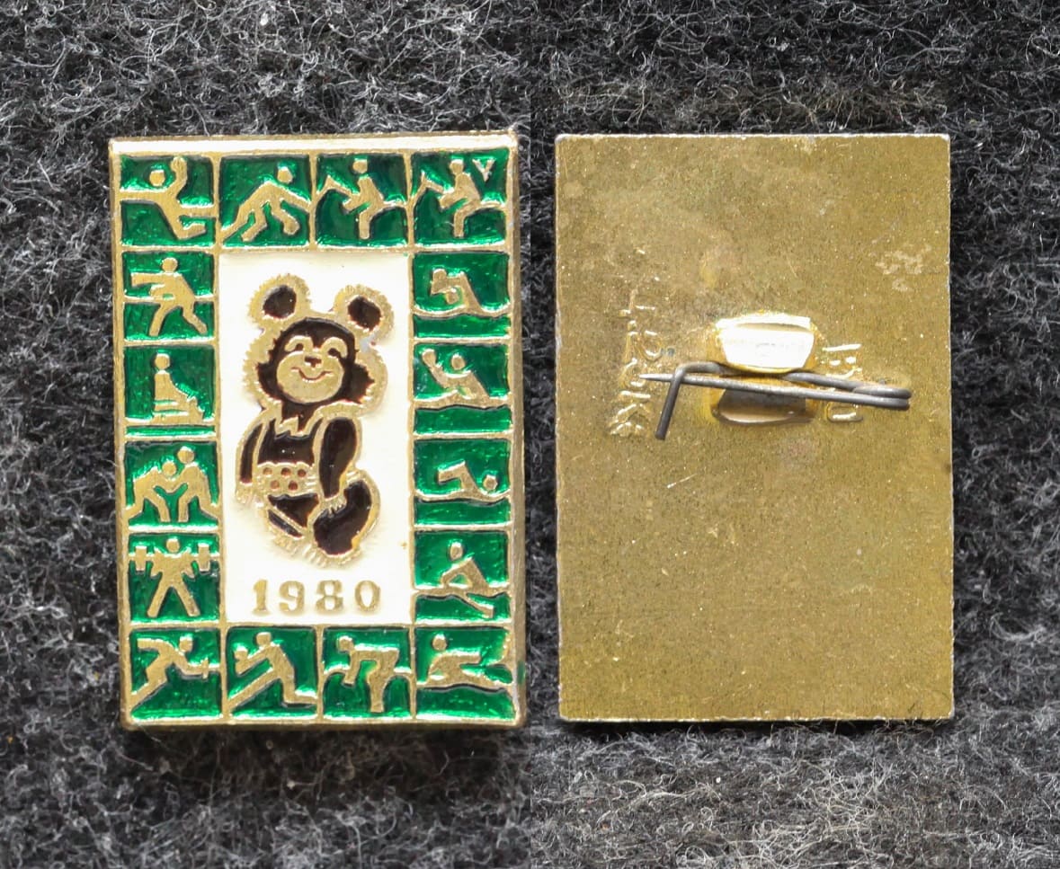 Знак Олимпийский мишка Конный спорт Велоспорт Бокс Баскетбол Борьба Фехтование от Аукциона Значки и Знаки
