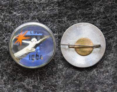 Знак Космос К звездам! 1964 год