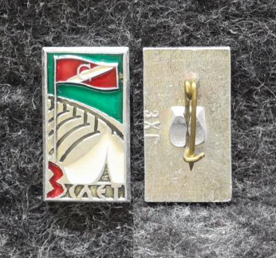 Знак ДСО Спартак 3 слёт туристов