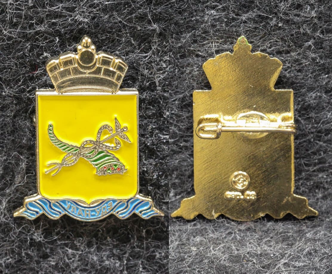 Знак Герб Улан-Удэ Республика Бурятия (краска) от Аукциона Значки и Знаки