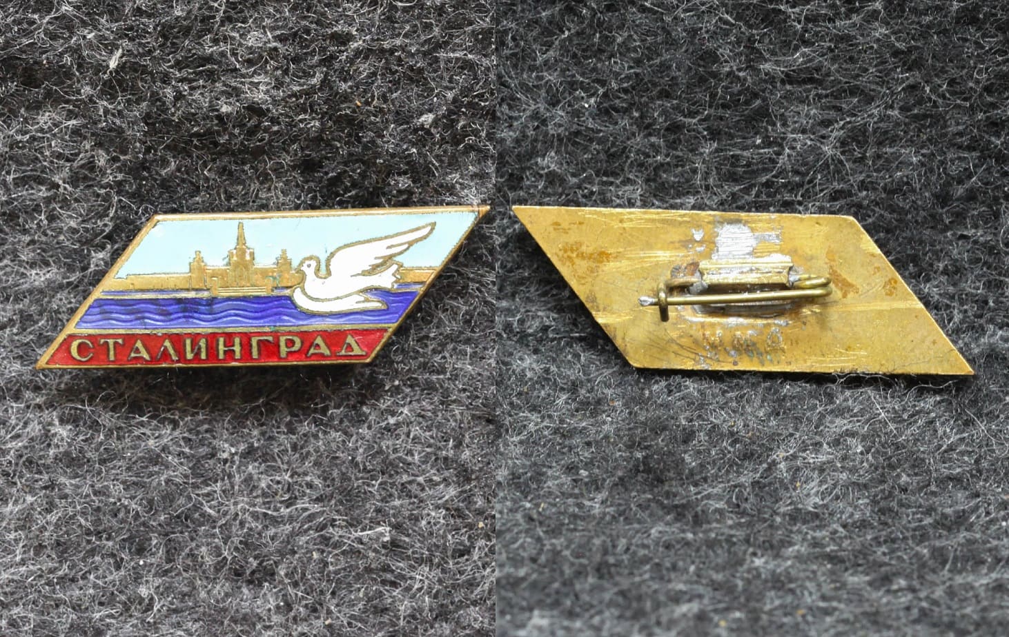 Знак Фестиваль молодёжи 1957 год Сталинград от Аукциона Значки и Знаки