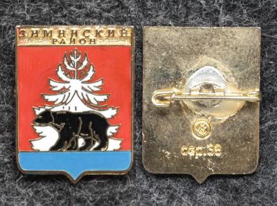 Знак Герб Зиманский район Иркутская область