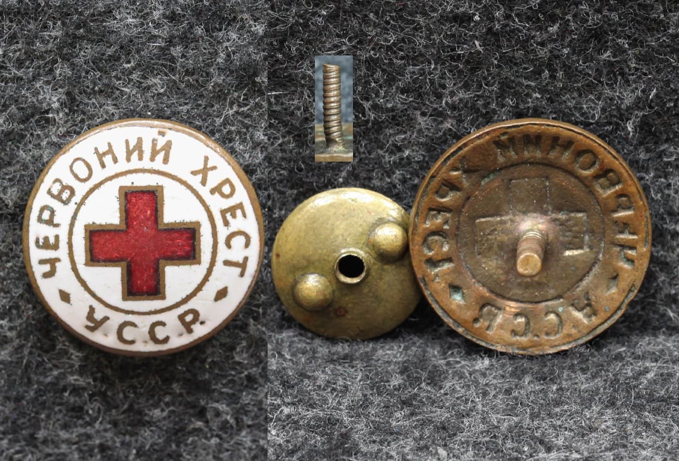 Членский знак общества Красного креста УССР 20-30-е годы