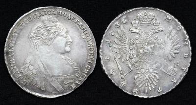 Монета 1 рубль 1736 год С кулоном на груди В слабе ННР XF40