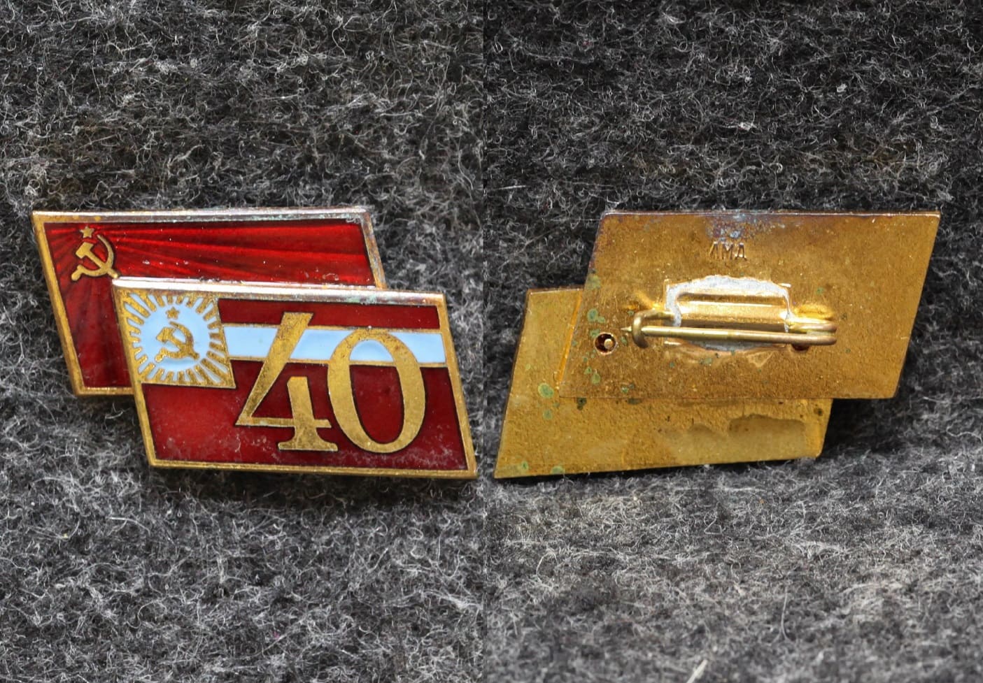 Знак 40 лет Грузинская ССР