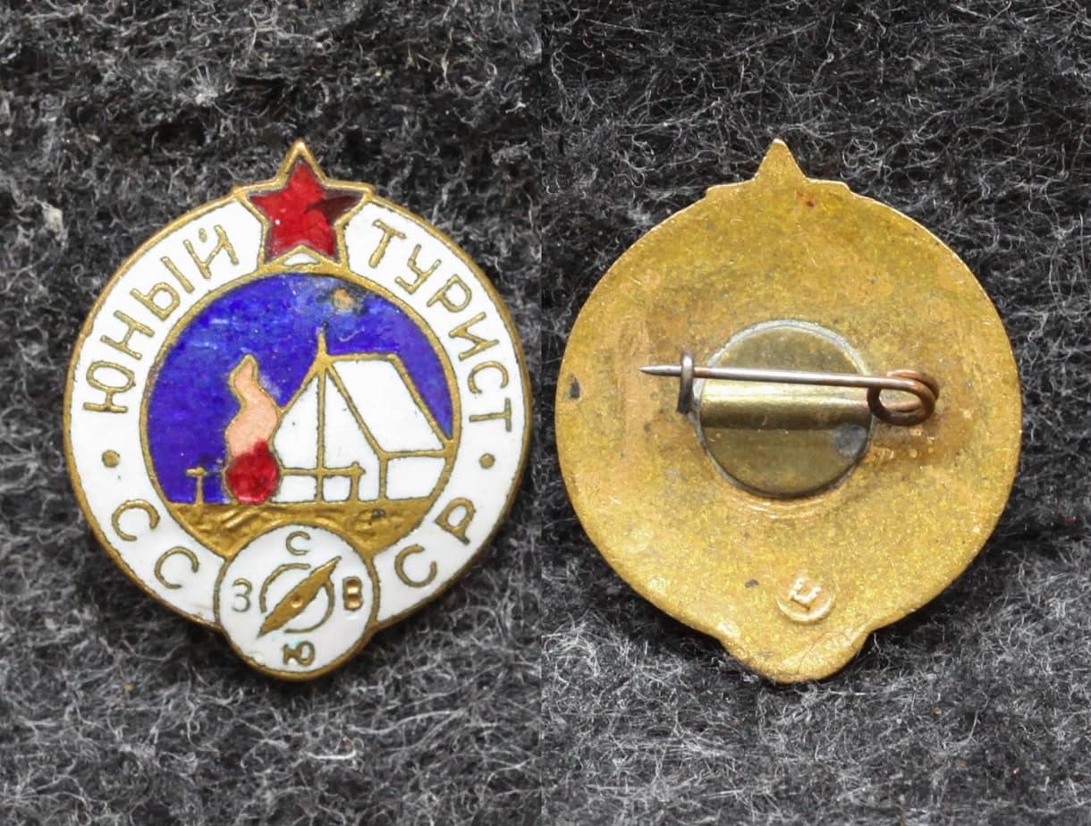 Знак Юный турист СССР от Аукциона Значки и Знаки