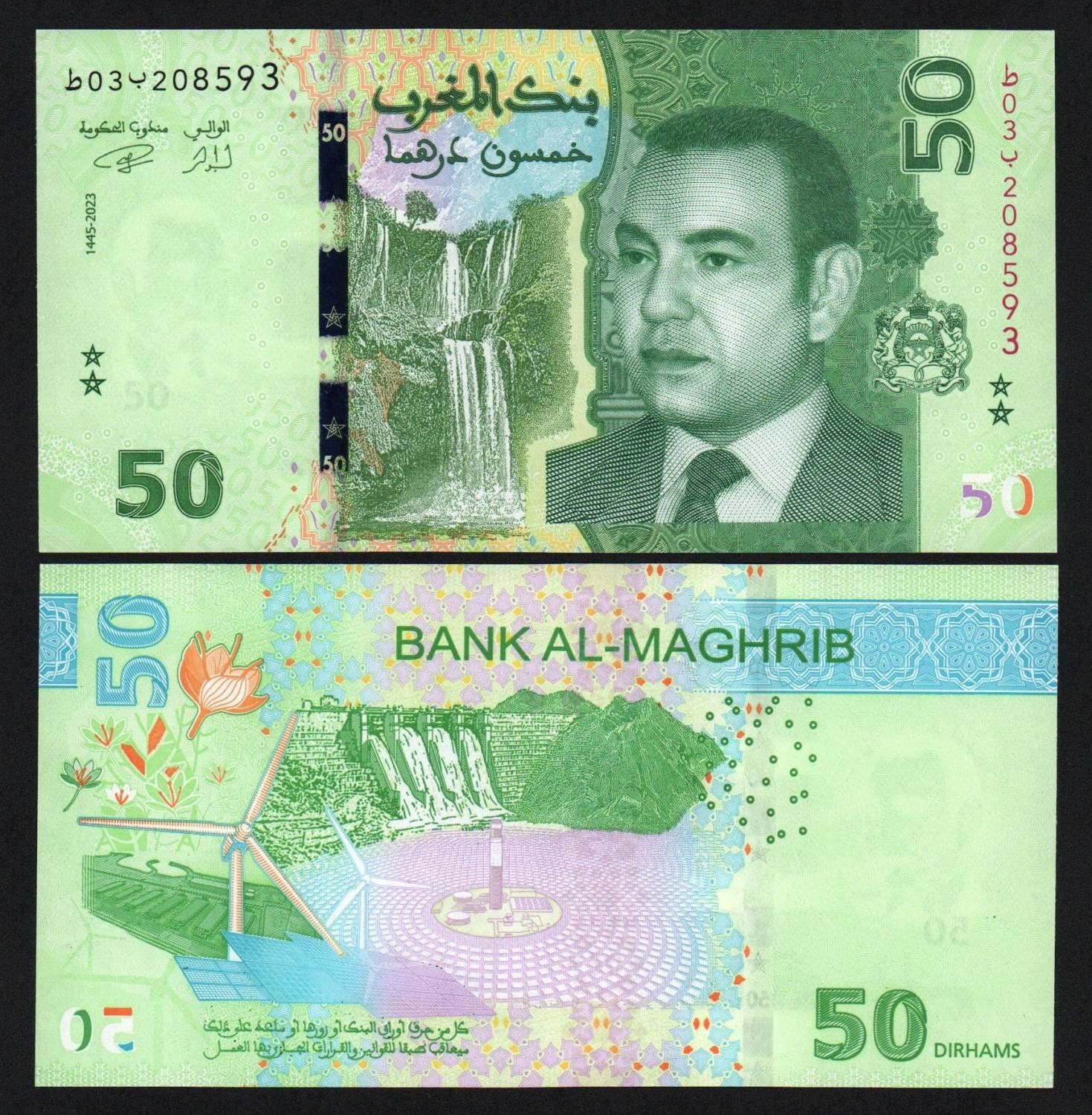 Банкнота Марокко 50 дирхам 2023 год UNC!  от Аукциона Значки и Знаки