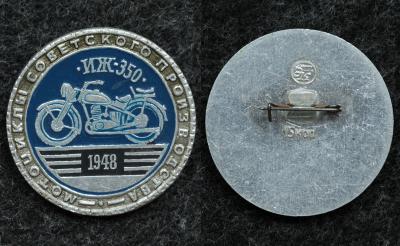 Знак Мотоцикл ИЖ-350 Знак Мотоцикл ИЖ-350