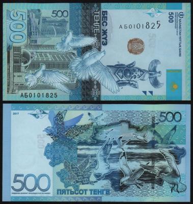 Банкнота Казахстан 500 тенге 2017 год UNC! 