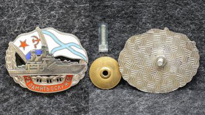 Знак ВМФ На память о службе Знак ВМФ На память о службе