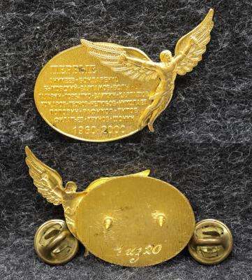 Знак Космос Первые 1960 — 2000 гг Гагарин Комаров Леонов