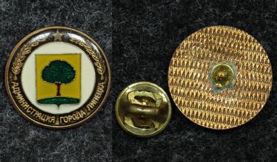 Знак администрация города Липецка, герб Липецк