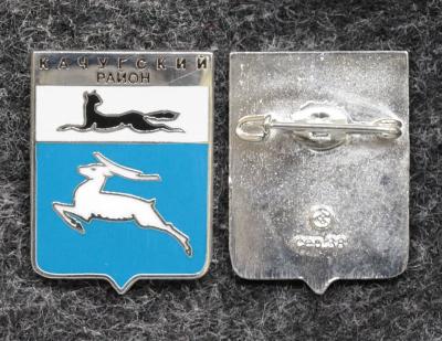 Знак Герб Качугский район Иркутская область