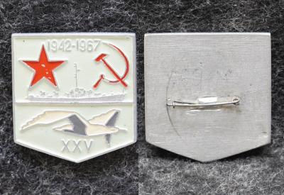 Знак ВМФ Альбатрос 1942-1967 гг