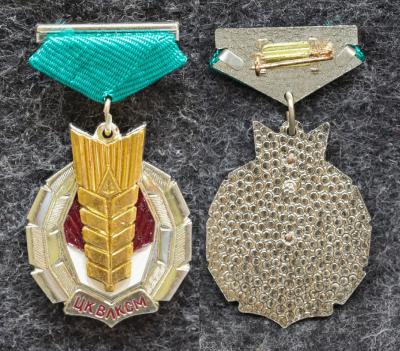 Знак ЦК ВЛКСМ Золотой колос Мелкое клеймо ММД Знак ЦК ВЛКСМ Золотой колос Мелкое клеймо ММД