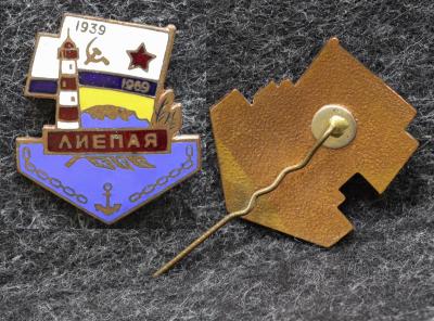 Знак ВМФ Лиепая 1939-1969 гг ( военно-морская база ) Знак ВМФ Лиепая 1939-1969 гг ( военно-морская база )