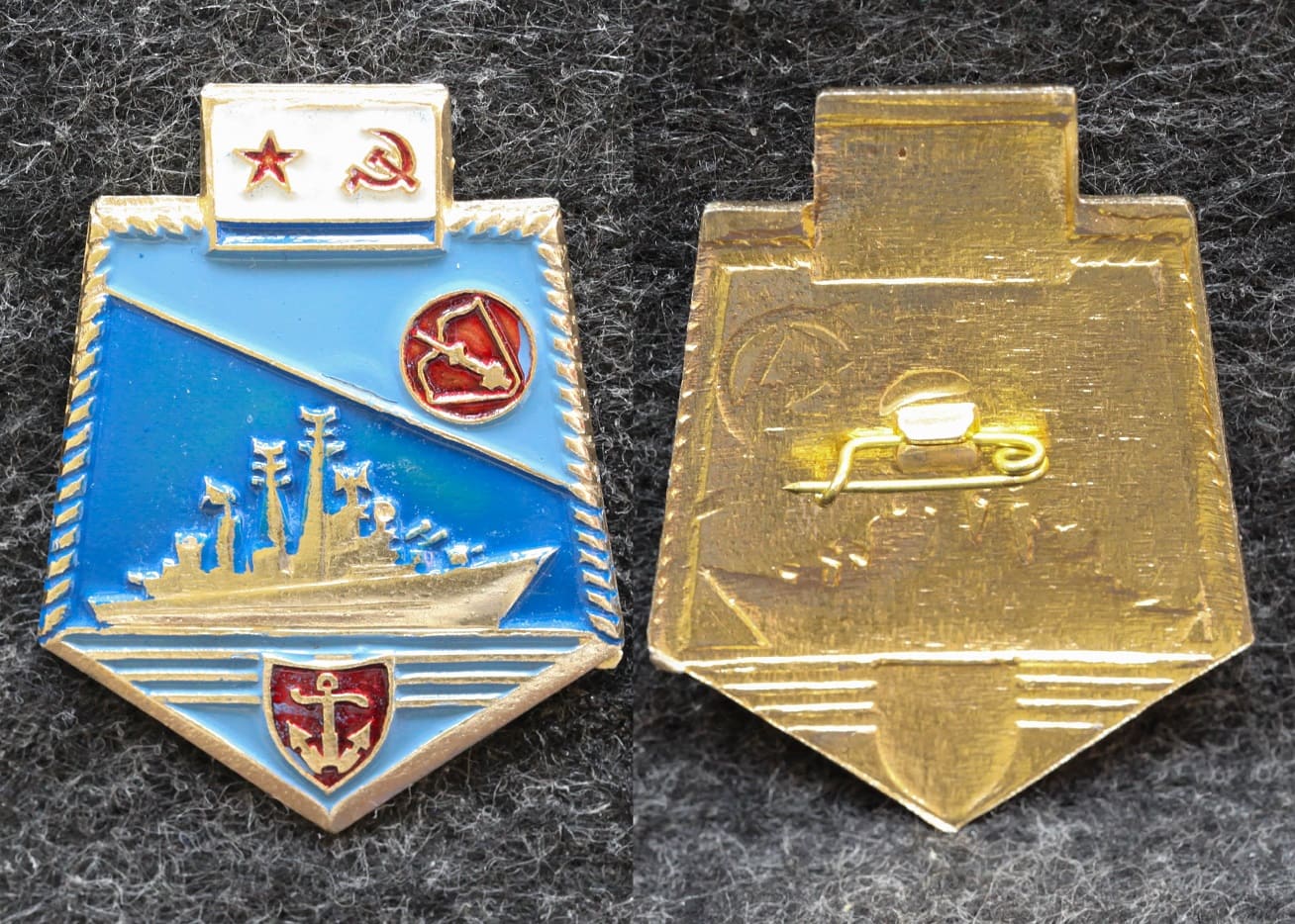 Знак ВМФ от Аукциона Значки и Знаки