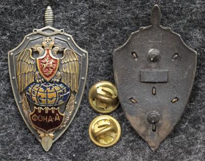 Знак Фонд-А (Московский центр защиты личности и собственности)