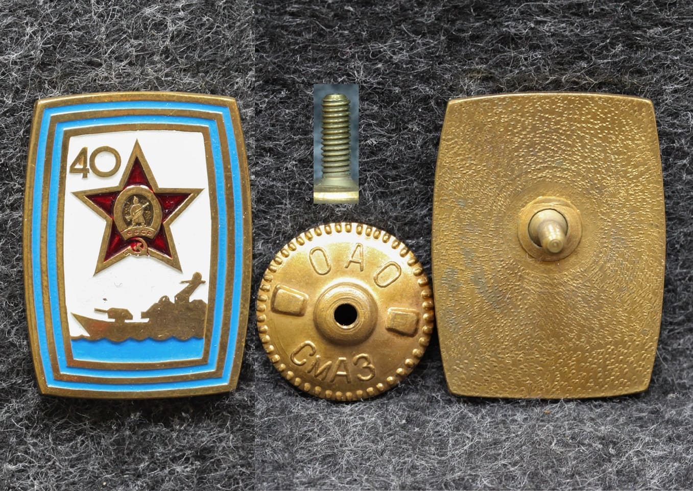 Знак ВМФ от Аукциона Значки и Знаки