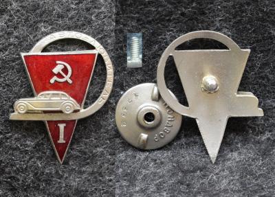 Знак Авто-любитель I степени