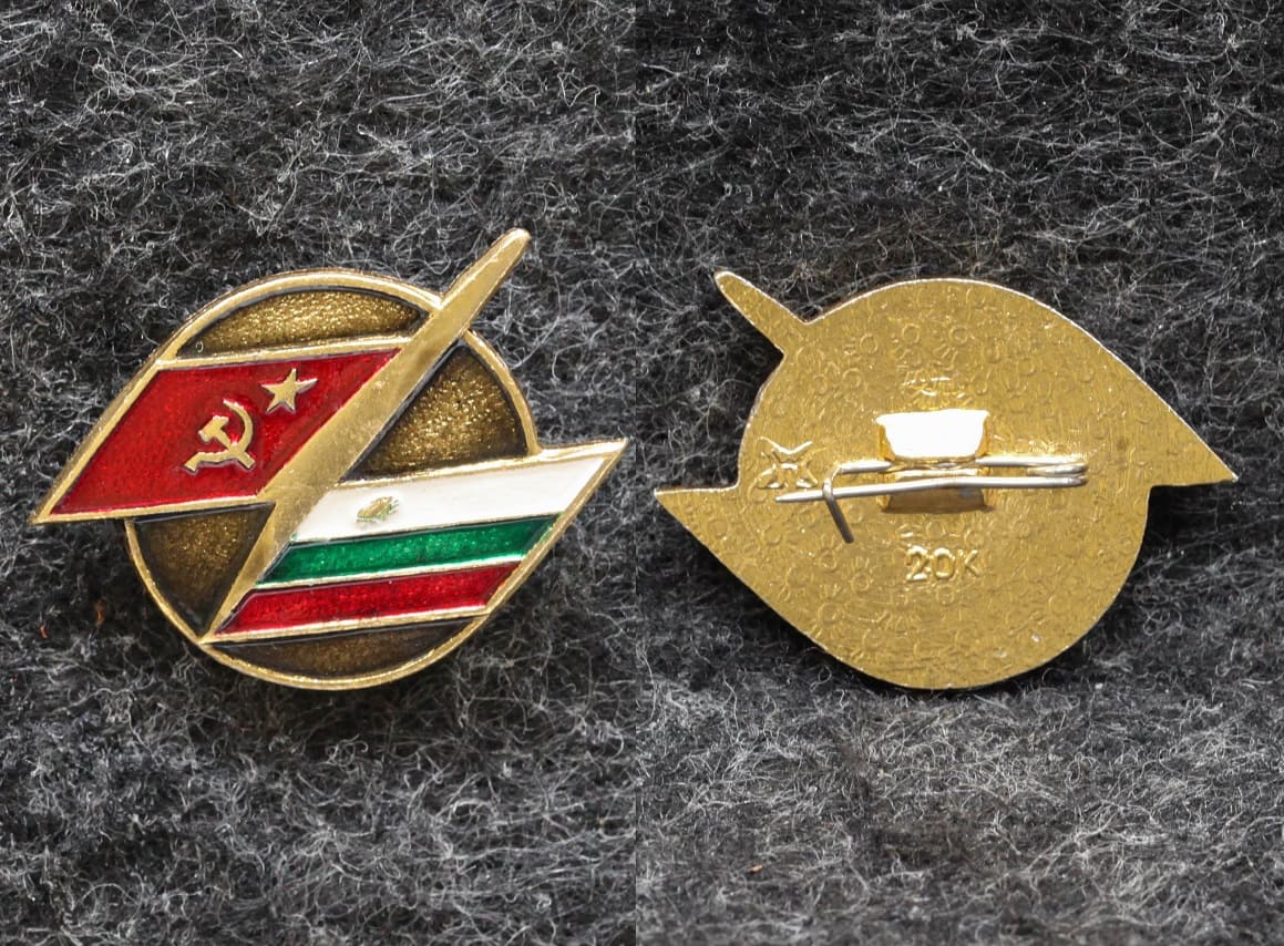 Знак Интеркосмос СССР - Болгария от Аукциона Значки и Знаки