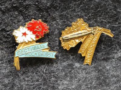 Знак Фестиваль молодёжи СССР 1957 год