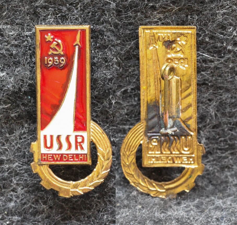 Знак Выставка СССР в Нью-Дели 1959 год от Аукциона Значки и Знаки