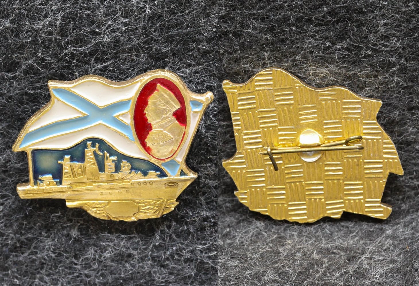 Знак ВМФ БПК Адмирал Нахимов от Аукциона Значки и Знаки