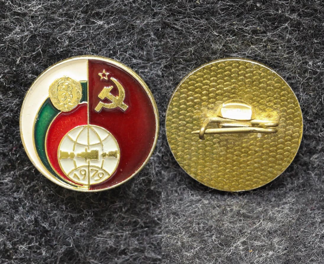 Знак Интеркосмос СССР — Болгария 1979 год от Аукциона Значки и Знаки