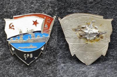 Знак ВМФ СРБ ( Служба радиационной безопасности ) Знак ВМФ СРБ ( Служба радиационной безопасности )