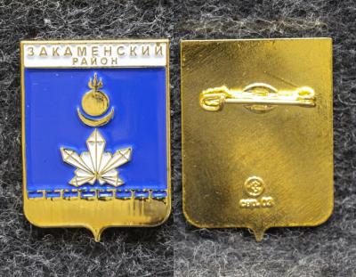 Знак Герб Закаменский район Республика Бурятия (краска) Знак Герб Закаменский район Республика Бурятия (краска)