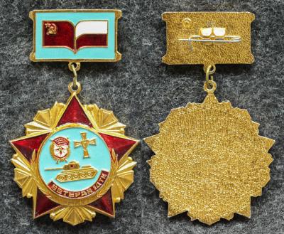 Ветеран 1 ДТК танковый корпус Ветеран 1 ДТК танковый корпус