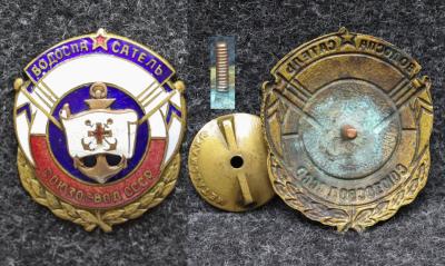 Знак Водоспасатель Союз ОСВОД СССР 30-40е годы