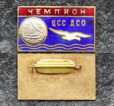 Призовой знак первенства ДСО Буревестник Парусный спорт чемпион