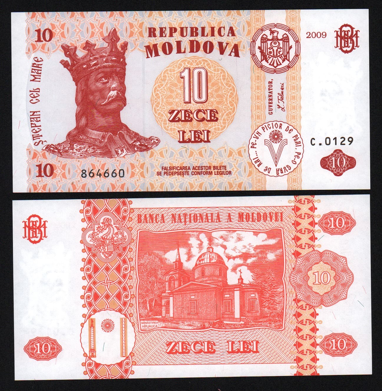Банкнота Молдавия 10 лей 2009 год UNC! от Аукциона Значки и Знаки