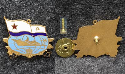Знак ВМФ Знак ВМФ