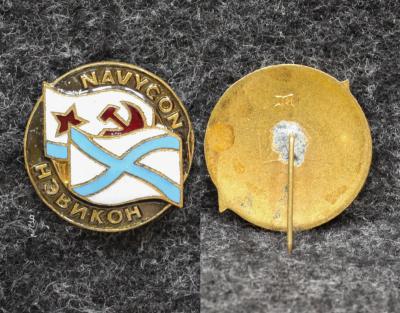 Знак АО Нэвикон ( Продажа списанного имущества ВМФ )
