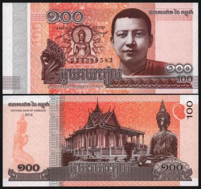 Банкнота Камбоджа 100 риелей 2014 года UNC!