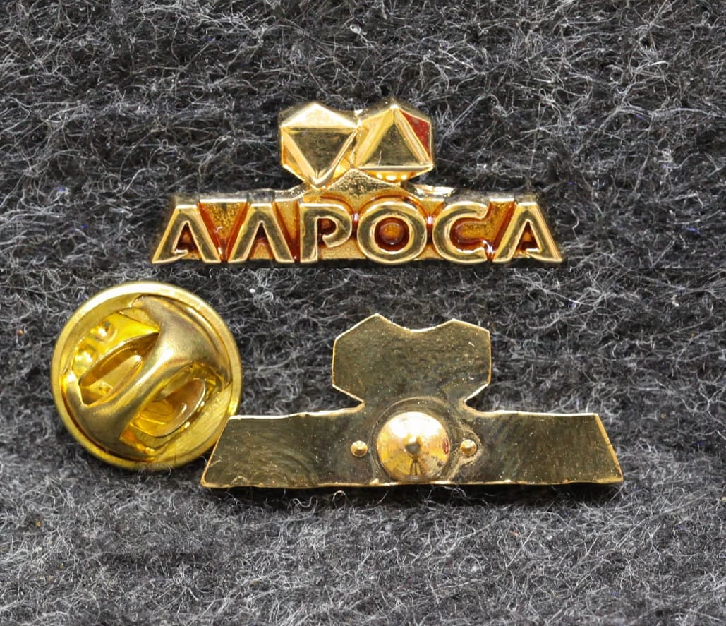 Знак Якутия Якуталмаз Алроса Золотистый от Аукциона Значки и Знаки