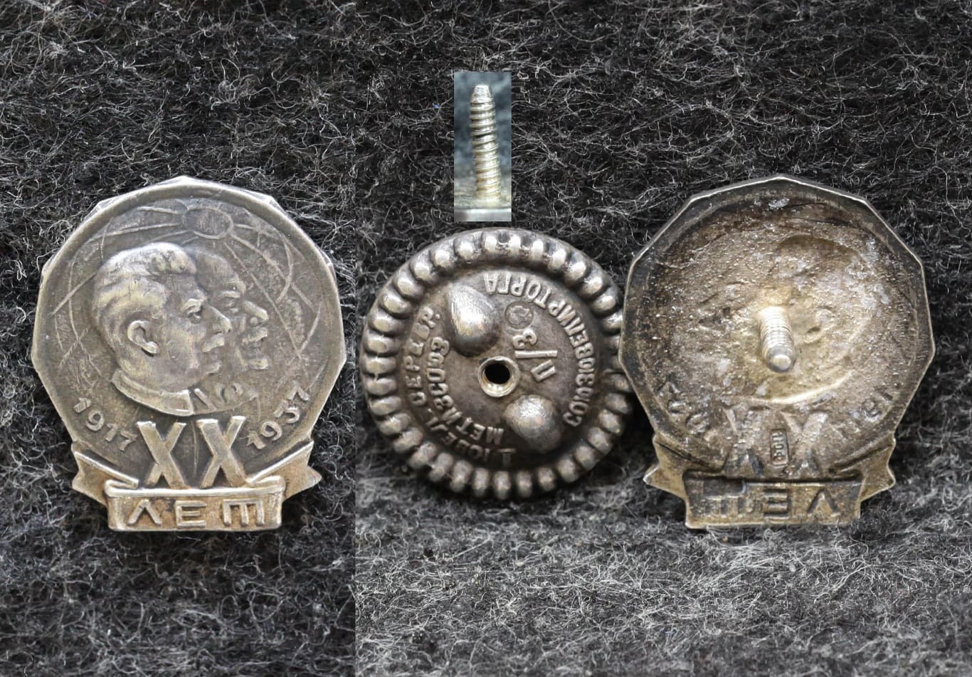 Знак 20 лет Октября 1937 год Сталин Ленин Серебро!