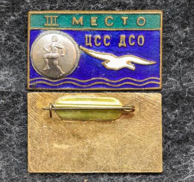 Призовой знак первенства ДСО Буревестник Лёгкая атлетика III место