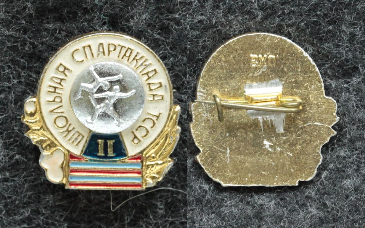 Знак Акробатика Школьная спартакиада ТССР от Аукциона Значки и Знаки