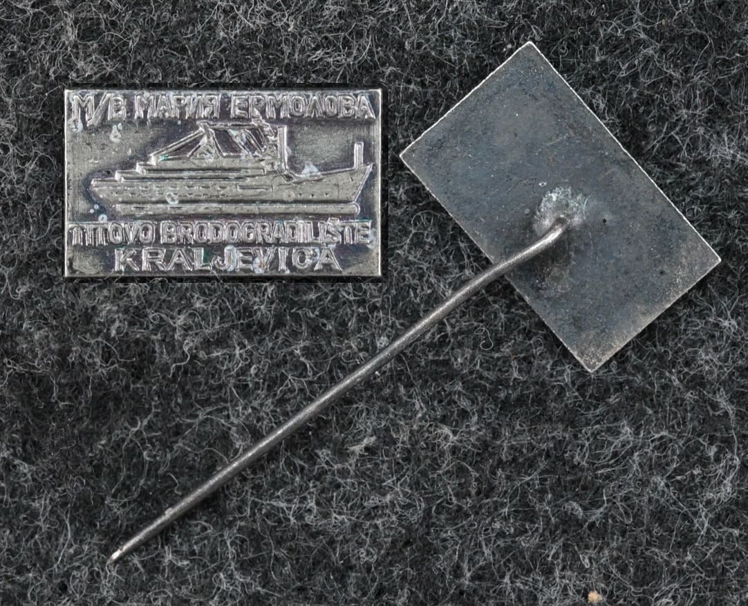 Знак Теплоход Мария Ермолова от Аукциона Значки и Знаки