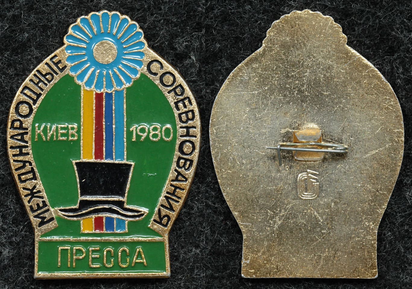 Официальный знак Международные соревнования по конному спорту, Киев 1980 год ПРЕССА от Аукциона Значки и Знаки