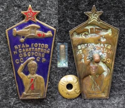 Знак Будь готов к санитарной обороне СССР 30-е годы
