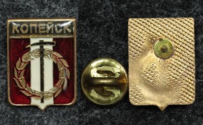 Знак Герб Копейск Челябинская обл.