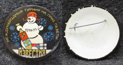 Знак Хоккей приз Известий 1974 — 1975 гг
