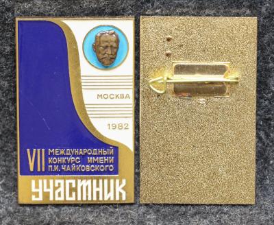 Знак 7 Международный конкурс им П И Чайковского УЧАСТНИК