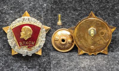 Знак ЦК ВЛКСМ Воинская доблесть Ленин