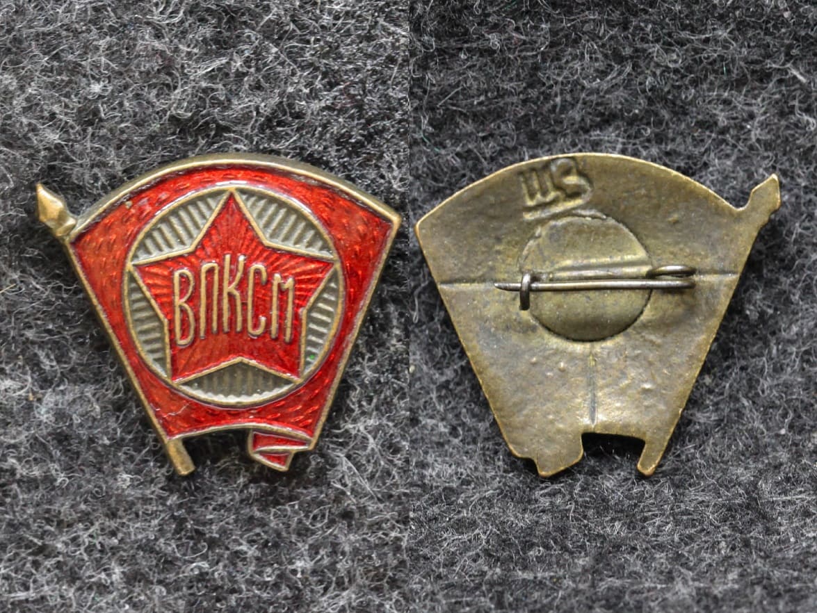 Членский знак ЦК ВЛКСМ от Аукциона Значки и Знаки